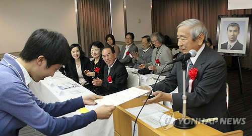 일본 도쿄「LSH아시아장학회」 제 12회 장학금 수여식