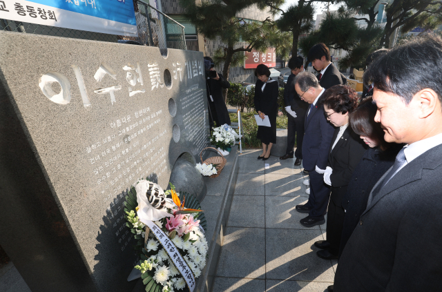 내성고등학교 의인 이수현 기념주간