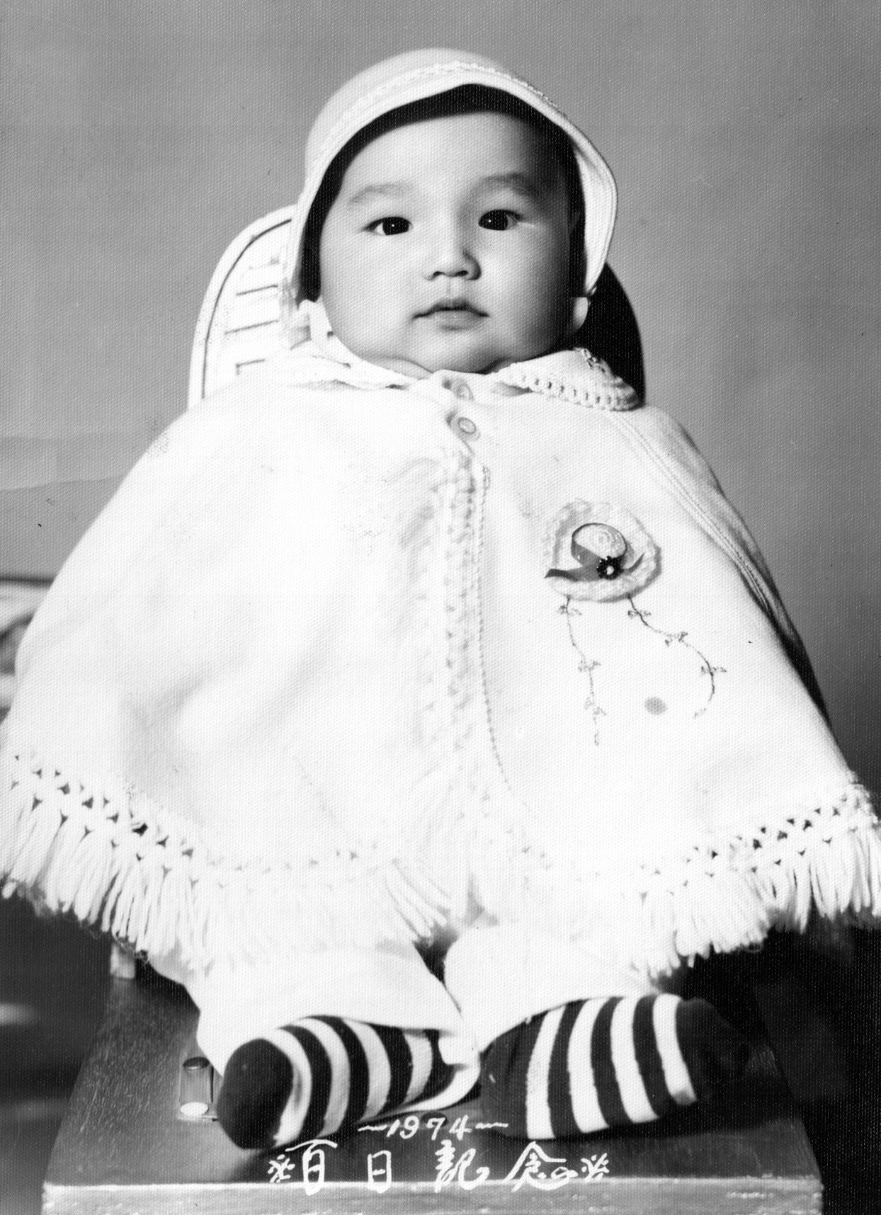 어린 시절 사진 1