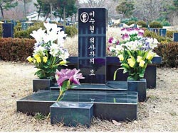 '義人 이수현' 韓日 합동 추모행사 계획
